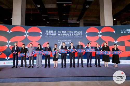 中法文化交流及藝術(shù)共創(chuàng)項目成果展在福州開幕