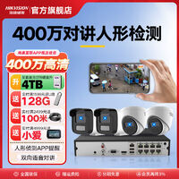 十款值得買的家用安防監控設備（2025精選）